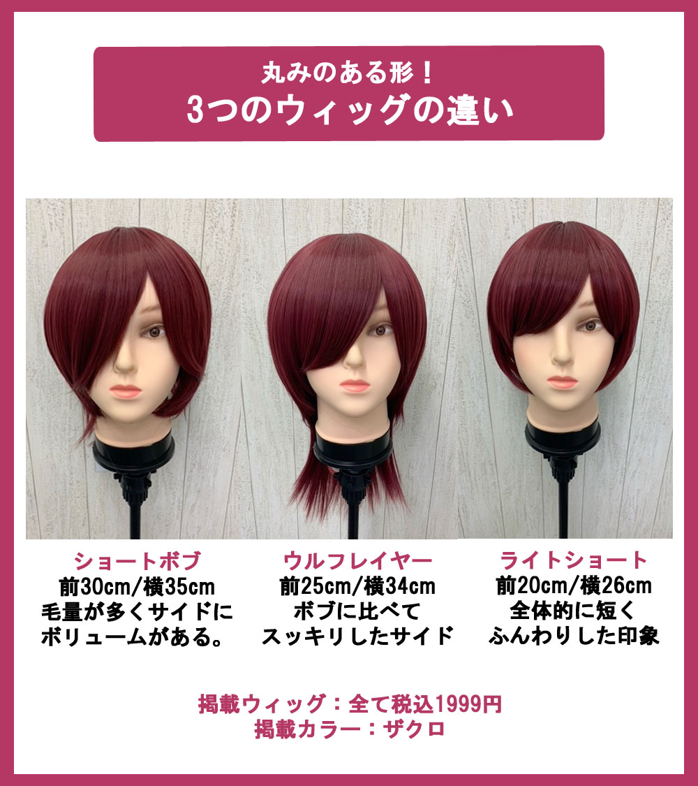 ウィッグ知恵袋総集編22 手入れ ウィッグケアスプレー ウィッグ向けヘアブラシ 6ページ目 Togetter