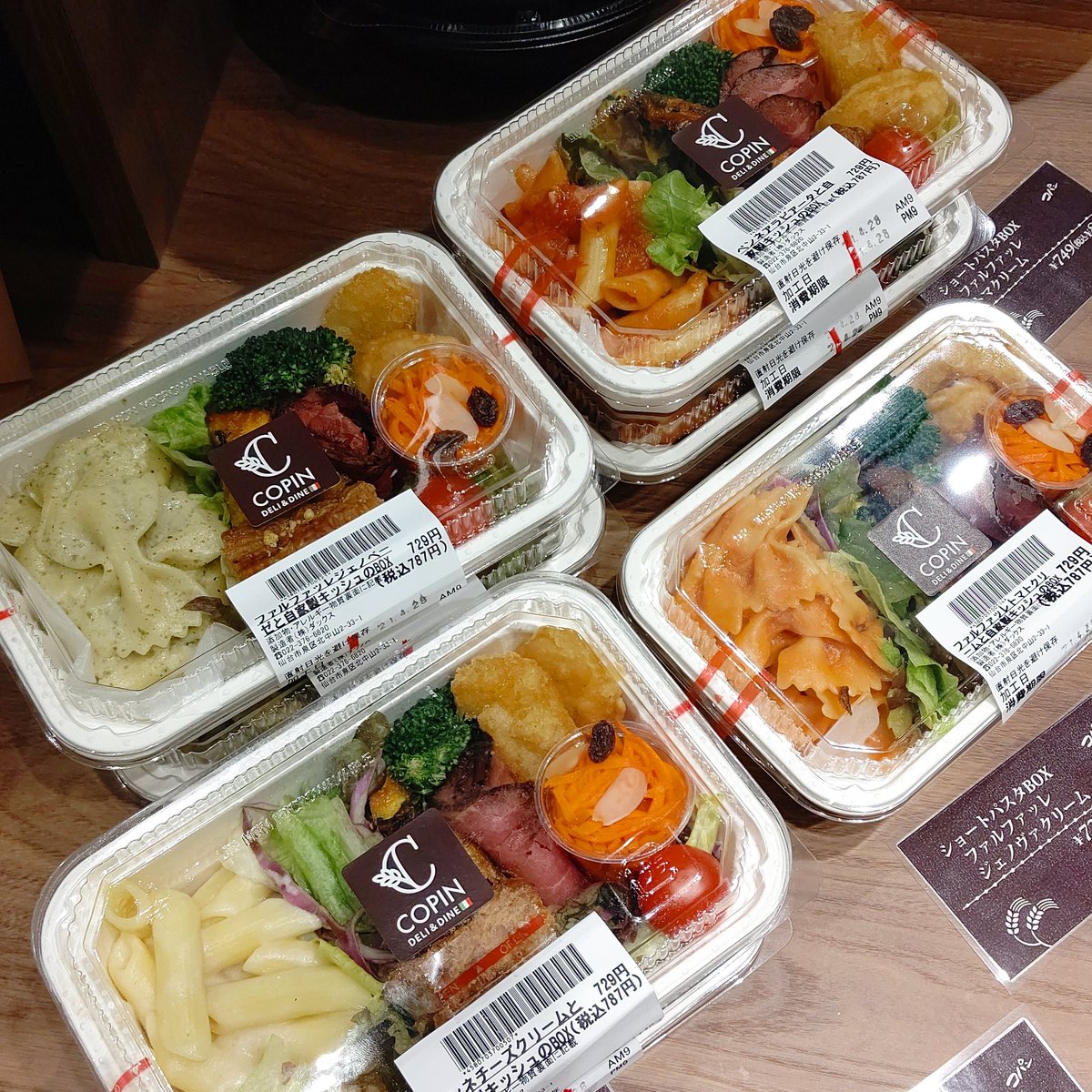 生麺パスタコパン こちらのショートパスタboxが 注文度no1ですね 生麺パスタコパン Tekute 新店 ランチ 美味しいパスタ 仙台テイクアウト 生麺パスタコパン コパン Copin 泉中央 仙台 仙台グルメ 仙台発祥 仙台で一番美味しいパスタ 最も