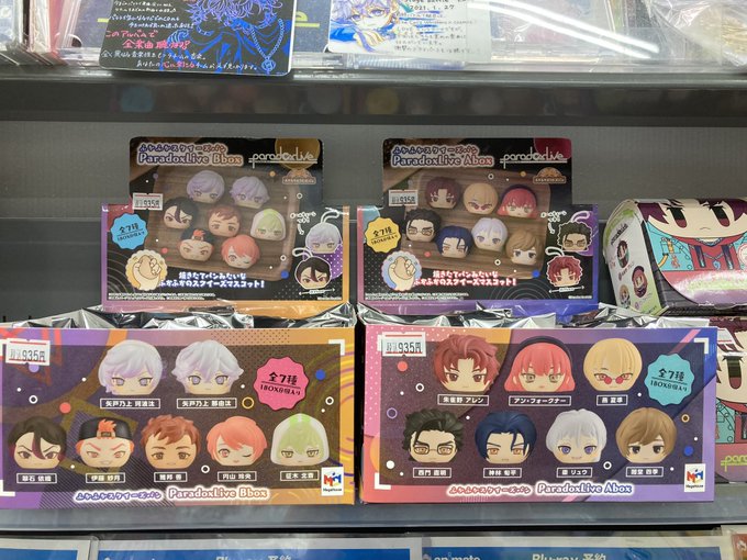 アニメイト川西さん がハッシュタグ パラライ をつけたツイート一覧 1 Whotwi グラフィカルtwitter分析