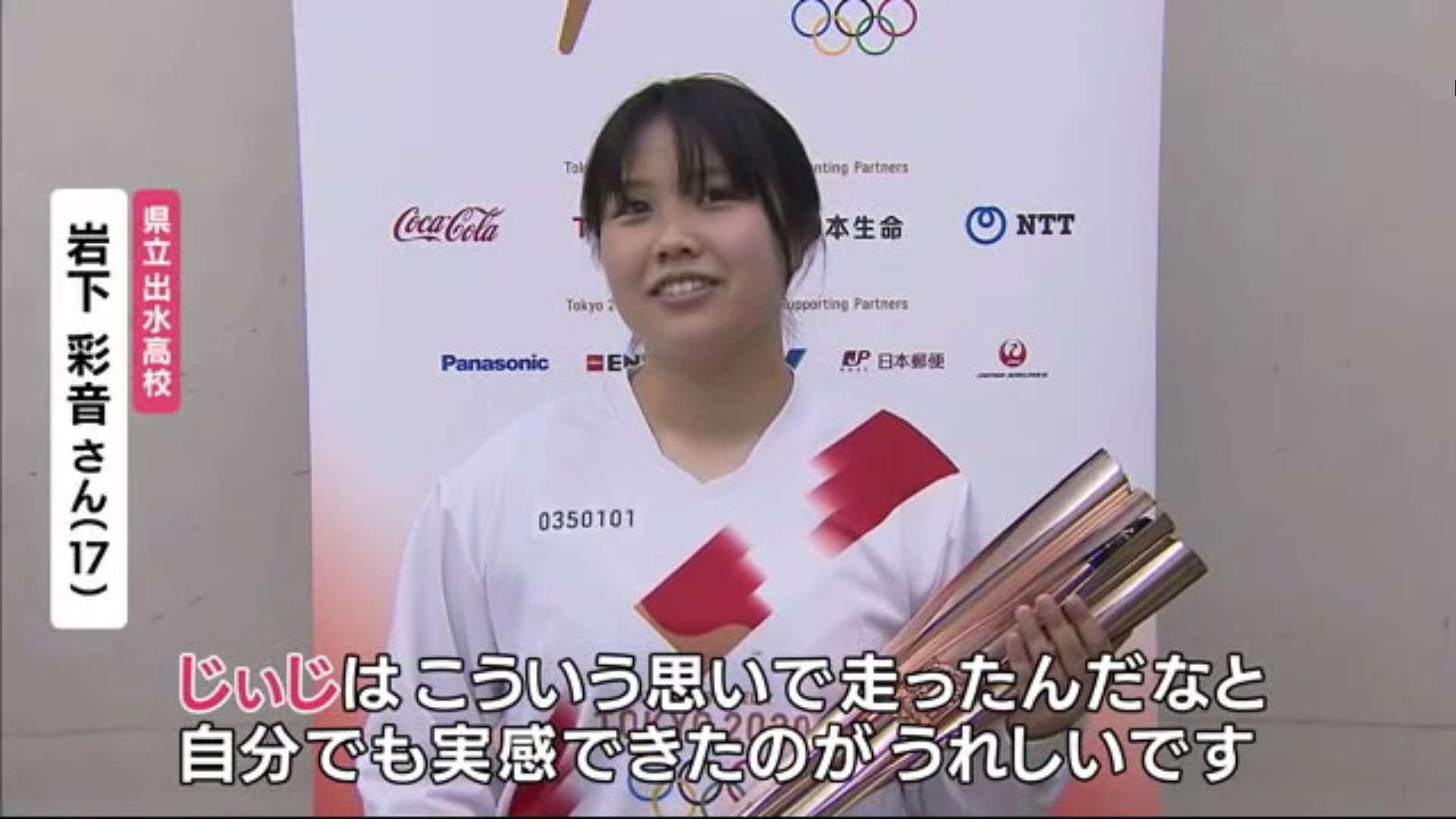 Kazuy1929 はに丸 25日 延岡市では 1964年東京五輪男子50キロ競歩で代表選手となった三輪寿美雄さん がきれいなフォームで約0mを 完歩 した たった0mだけど疲れた 体力は落ちてるね でも 気持ちよかった と 現在 三輪さんは延岡市で整体