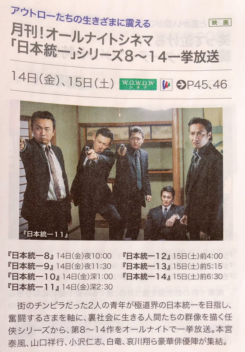 ট ইট র 日本統一シリーズ হ য শট য গ ট ইট র 日本統一シリーズ হ য শট য গ