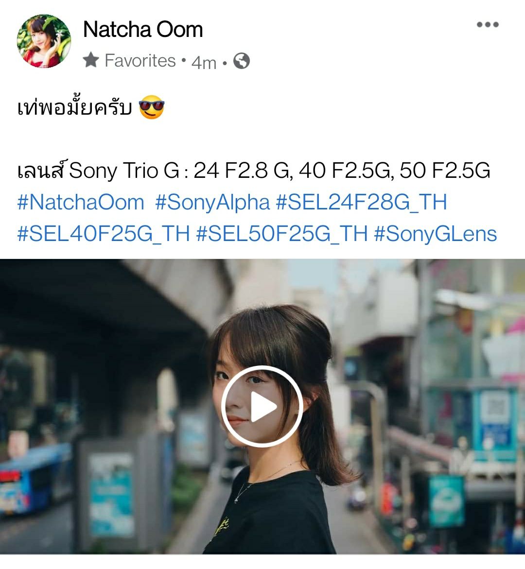 OomsMoonLight's tweet photo. เท่พอมั้ยครับ 😎
เลนส์ Sony Trio G : 24 F2.8 G, 40 F2.5G, 50 F2.5G

รับชมความหล่อเท่กันค่าา 🥺😳
👉🏻https://t.co/Lwt6h9g081

#NatchaOom #OomsMoonLightCastle 🏰🌙 
#SonyAlpha #SEL24F28G_TH #SEL40F25G_TH #SEL50F25G_TH #SonyGLens https://t.co/KRHn1NWFVa