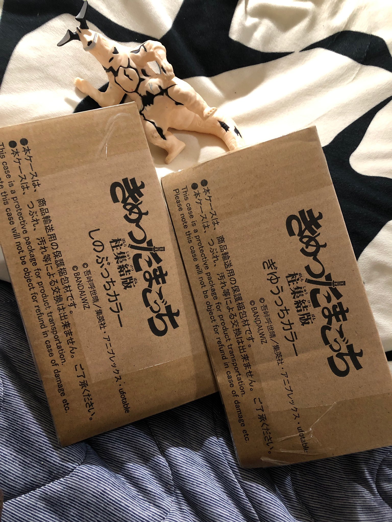 エレキング 鬼滅のたまごっちで 姪っ子とキャッキャウフフするのだ D D ﾈｪｰ 対義語が 甥っ子と ブーンドドド するのだ ってオノマトペになるらしい どちらも楽しみだけど 対比すると ブンドドは ときめかない叔父心 T Co