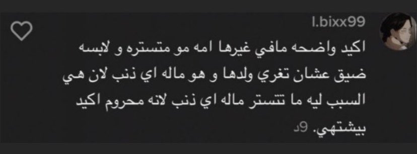 ghaladsh's tweet photo. i hate everyone #متحرش_في_امه https://t.co/iUhGdc1T54