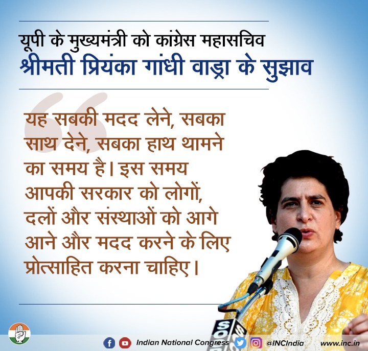 Congress tweet media