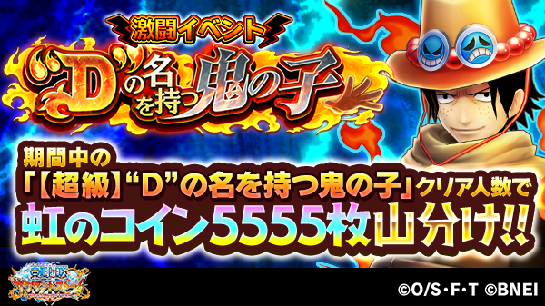 Deku01 Angelydeplo Twitter