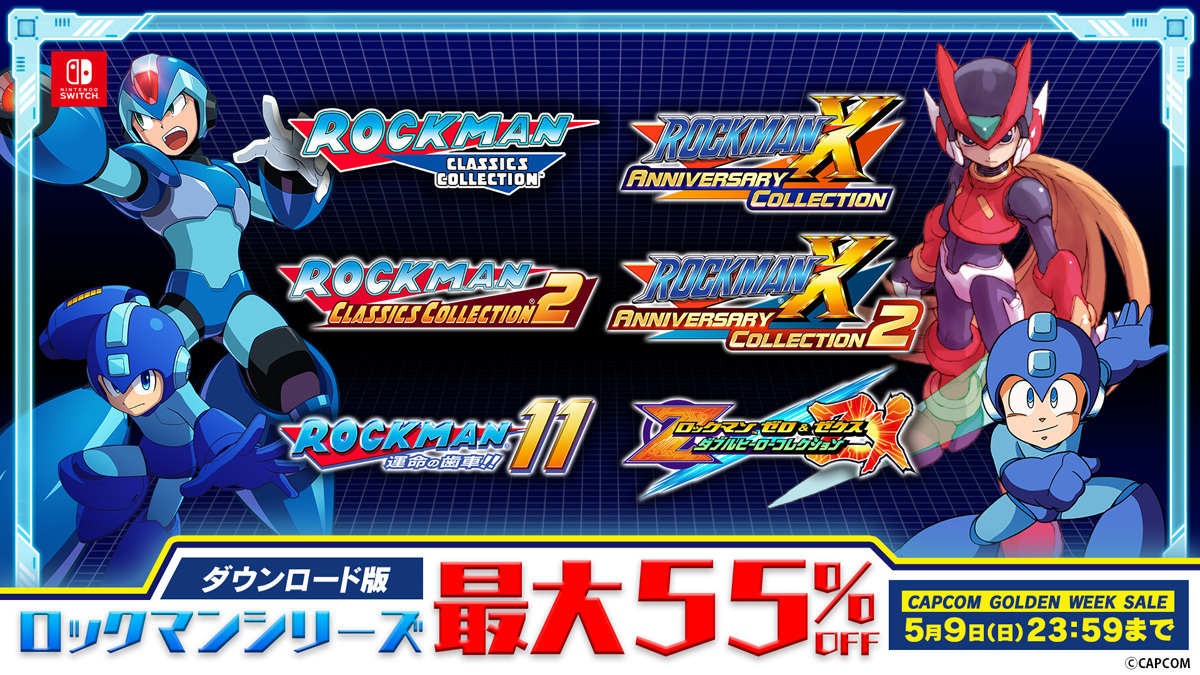 ロックマンシリーズ公式 on Twitter: