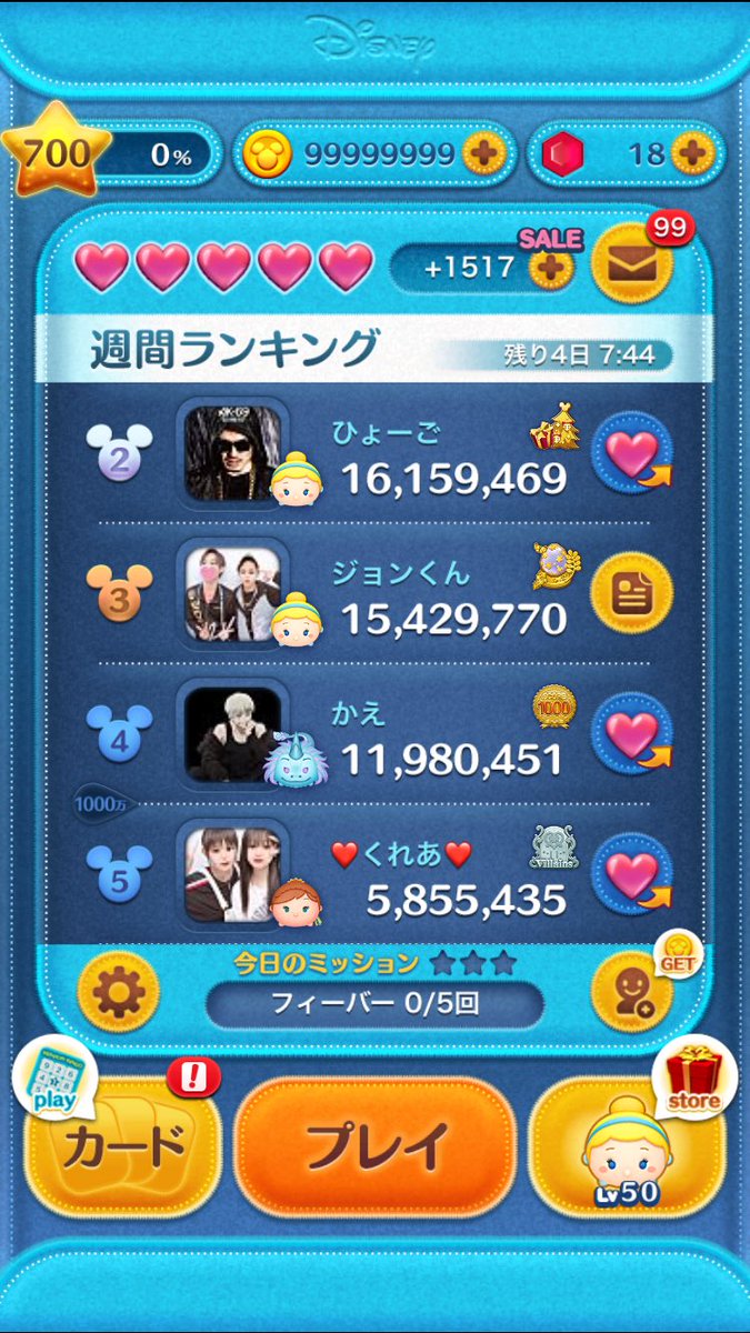 愛組〆ジョン tweet media