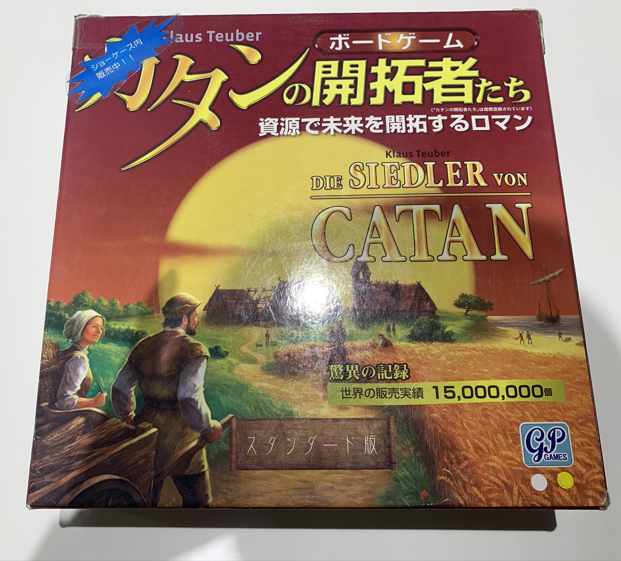 Battle Spot バトスポはクロスポ内に併設されています 中の人イチオシはボードゲームエリア 数え切れないほどのボドゲを遊んできた僕にとっては至高のエリア その中でオススメはカタン 島の支配者を目指して開拓していくゲーム 6面ダイスを使うので 戦略