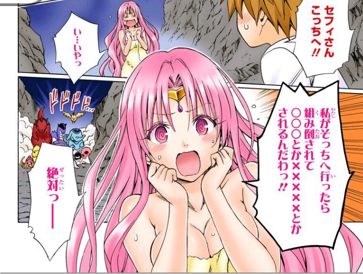 今夜くらべてみましたで 胸キュン が話題に 今くら 2ページ目 トレンドアットtv