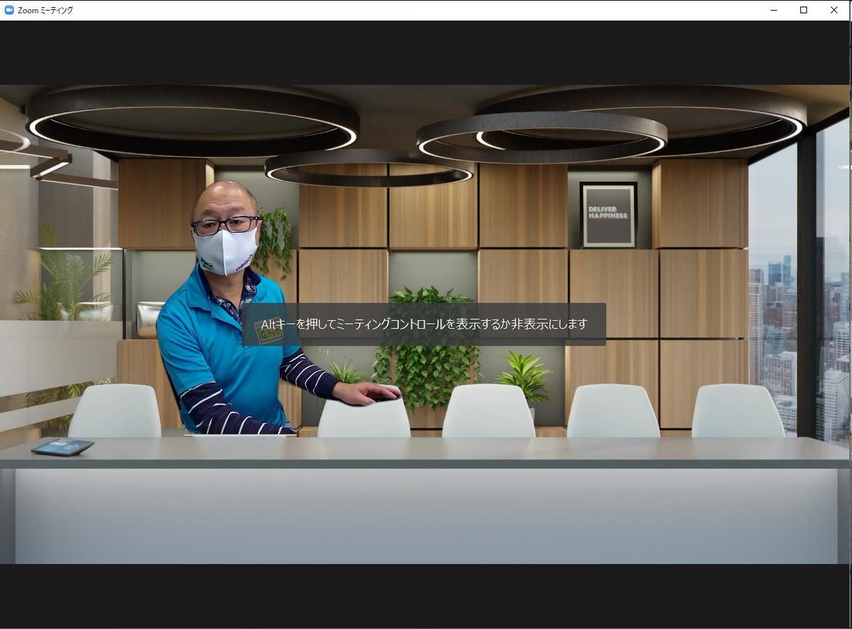 Senshu_English's tweet image. なるほど。
#Zoom 新機能
#ImmersiveView