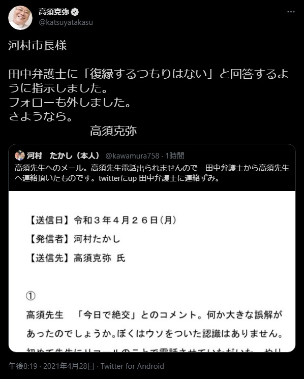 友達 喧嘩 絶交 友達 喧嘩 絶交