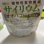 豆乳にオオバコを加えて食べると腹一杯に!調製豆乳を試してみた結果がこちら!