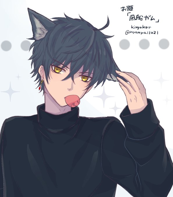 風船ガムのtwitterイラスト検索結果 古い順