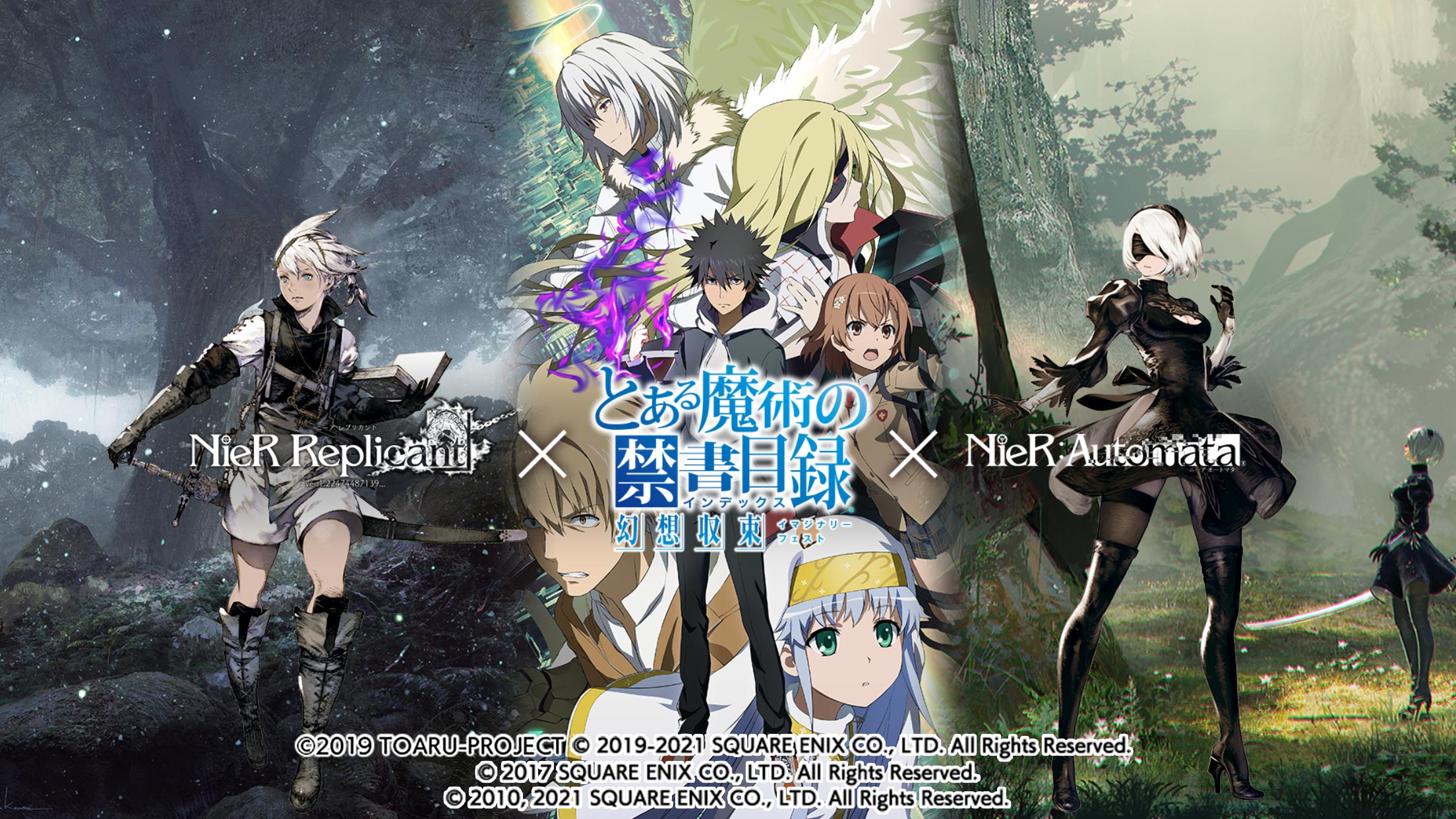 とある魔術の禁書目録 幻想収束 ｲﾏｼﾞﾅﾘｰﾌｪｽﾄ 公式 Nier シリーズ とある魔術の禁書目録 幻想収束 コラボ決定 今回のコラボではnierシリーズのキャラクター衣装のとあるキャラが登場 現在好評発売中の Nier Replicant Ver 1 と