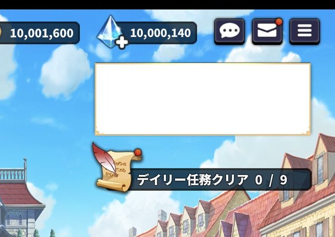 悲報 フェアリーテイルのソシャゲ 全ユーザーに有償石を1000万石配布 さらに全キャラ全アイテムを配布 まとめダネ 悲報 フェアリーテイルのソシャゲ 全ユーザーに有償石を1000万石配布 さらに全キャラ全アイテムを配布 まとめダネ