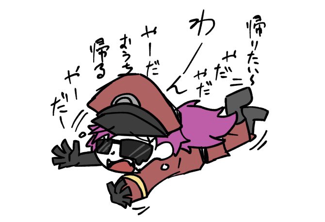 幼児退行のtwitterイラスト検索結果 幼児退行のtwitterイラスト検索結果