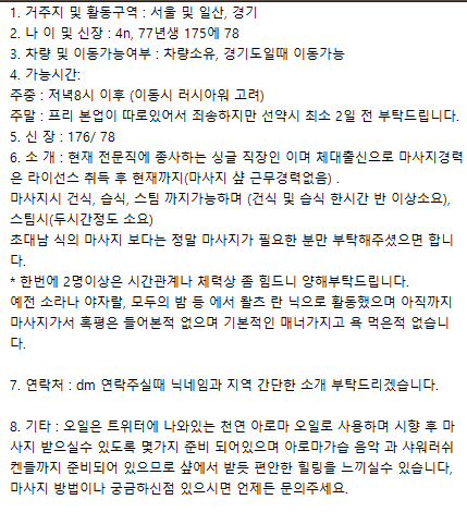 왈츠 tweet media