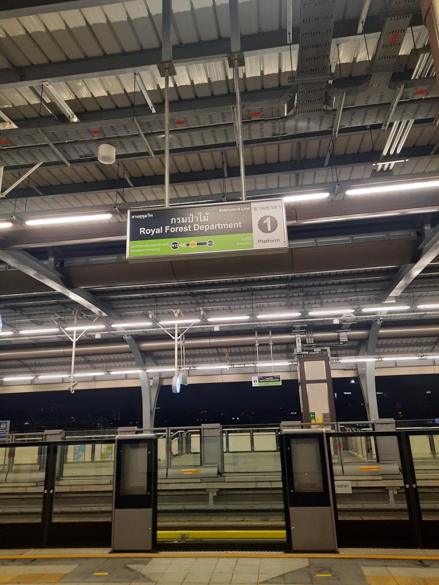 ตื่นเต้นจัด...🤣🤣🤣