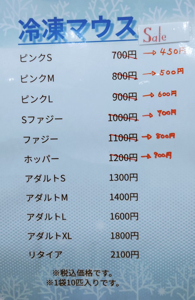 MONSTERS × MONSTER 公式 on X: 