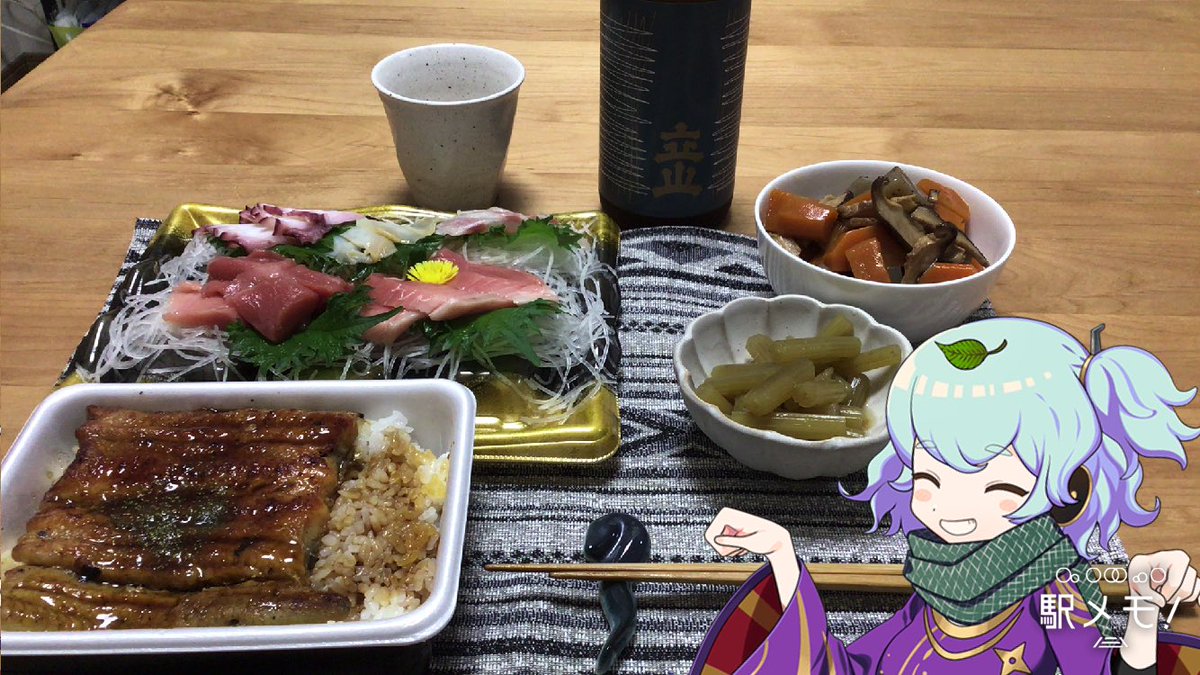 みんなの なかお 刺身 テイクアウト 口コミ 評判 食べたいランチ 夜ごはんがきっと見つかる ナウティスイーツ みんなの なかお 刺身 テイクアウト 口コミ 評判 食べたいランチ 夜ごはんがきっと見つかる ナウティスイーツ