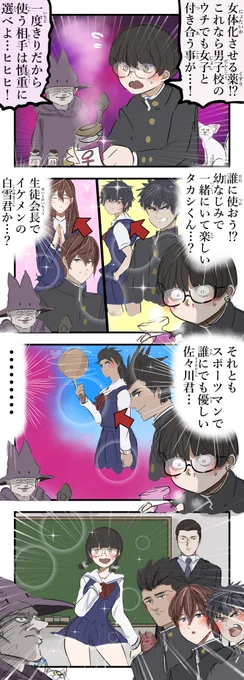 最適解。 
