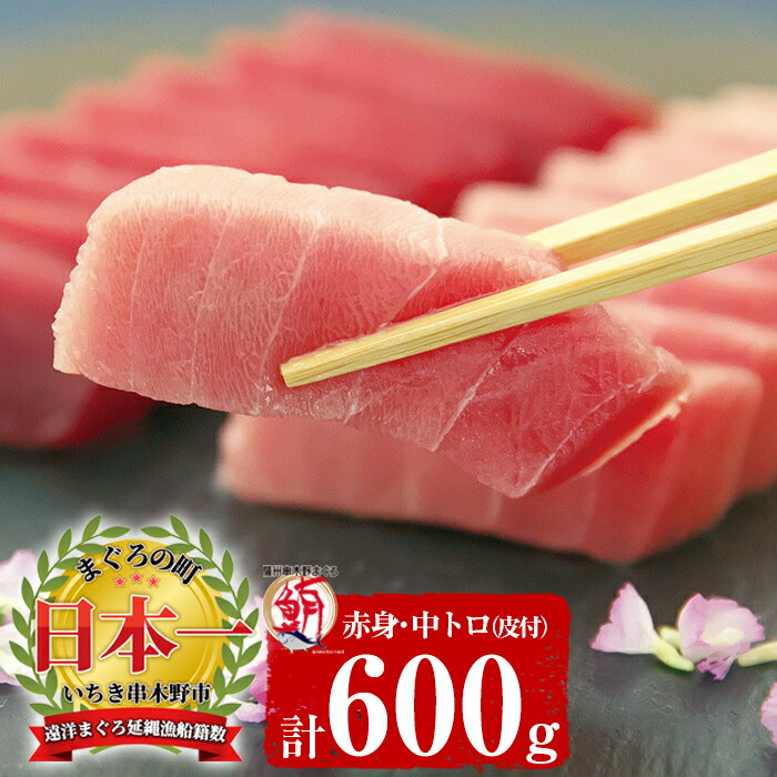 みんなの「まぐろ家 刺身」 口コミ・評判|食べたいランチ・夜ごはんが