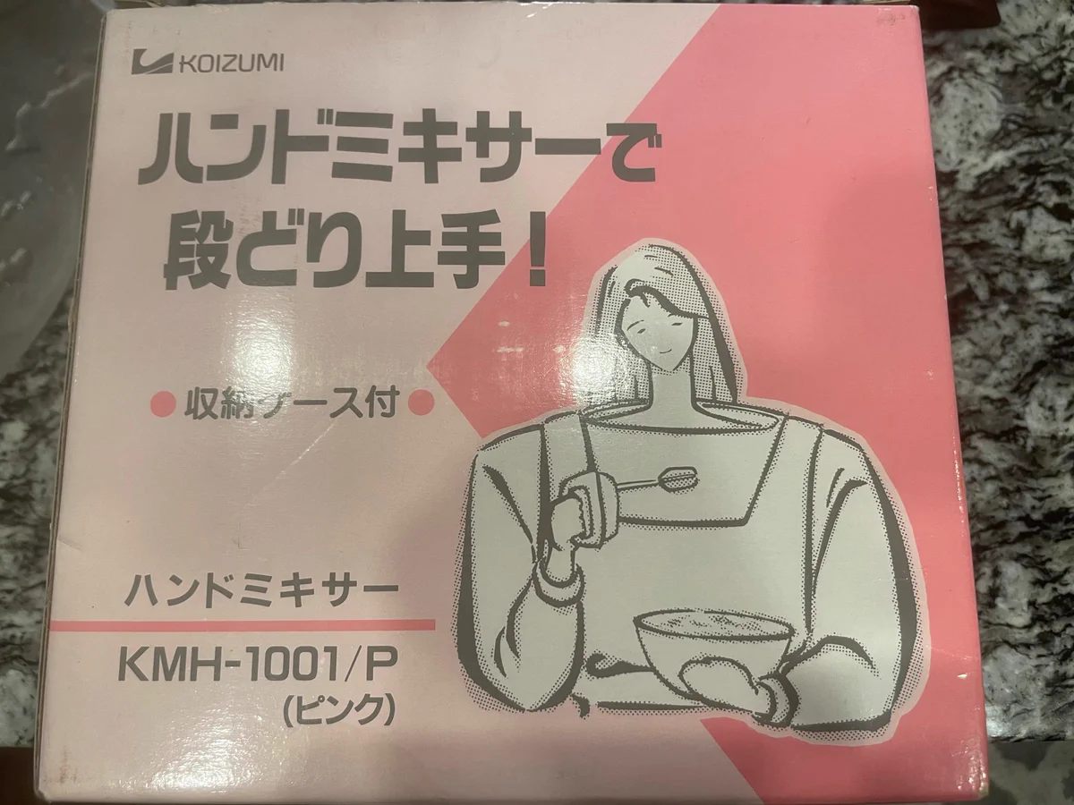 サイズ感おかしくない？ハンドミキサーのパッケージに描かれた女性www