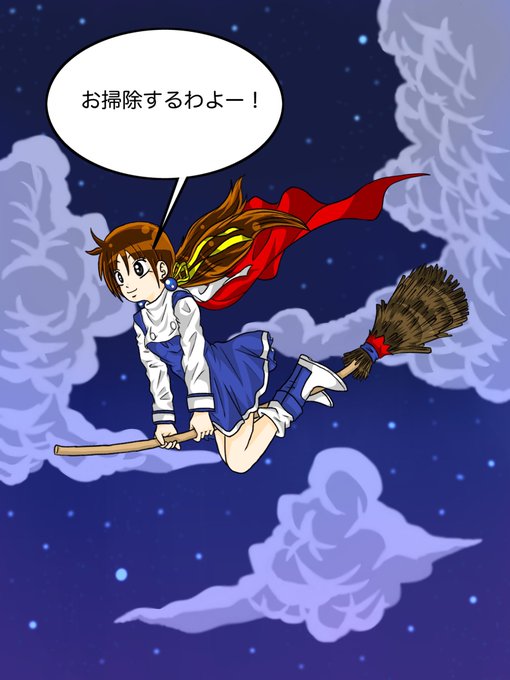 イラストやのtwitterイラスト検索結果 イラストやのtwitterイラスト検索結果