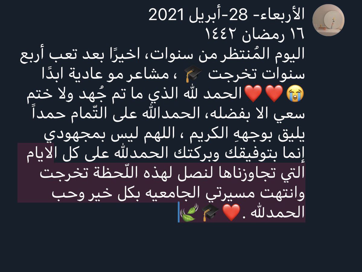 kemy818's tweet photo. الحمدلله 🎓❤️ https://t.co/R12c0PeBeg