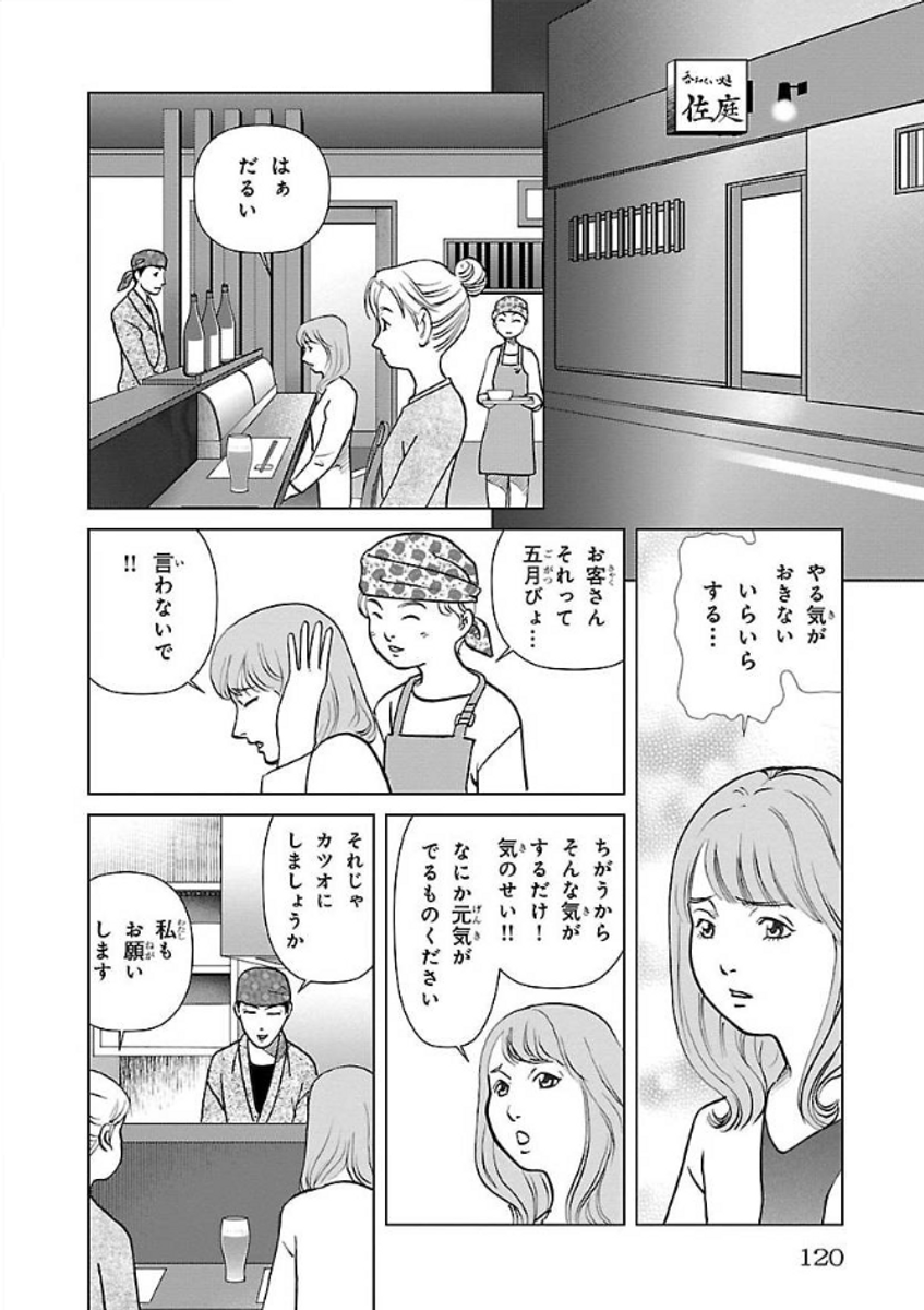 Twoucan 土佐しらぎく の注目ツイート イラスト マンガ コスプレ モデル