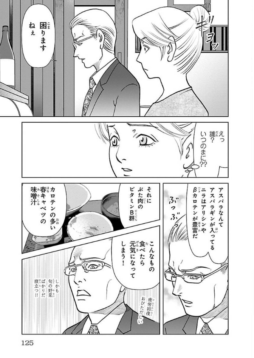 (2/9) 