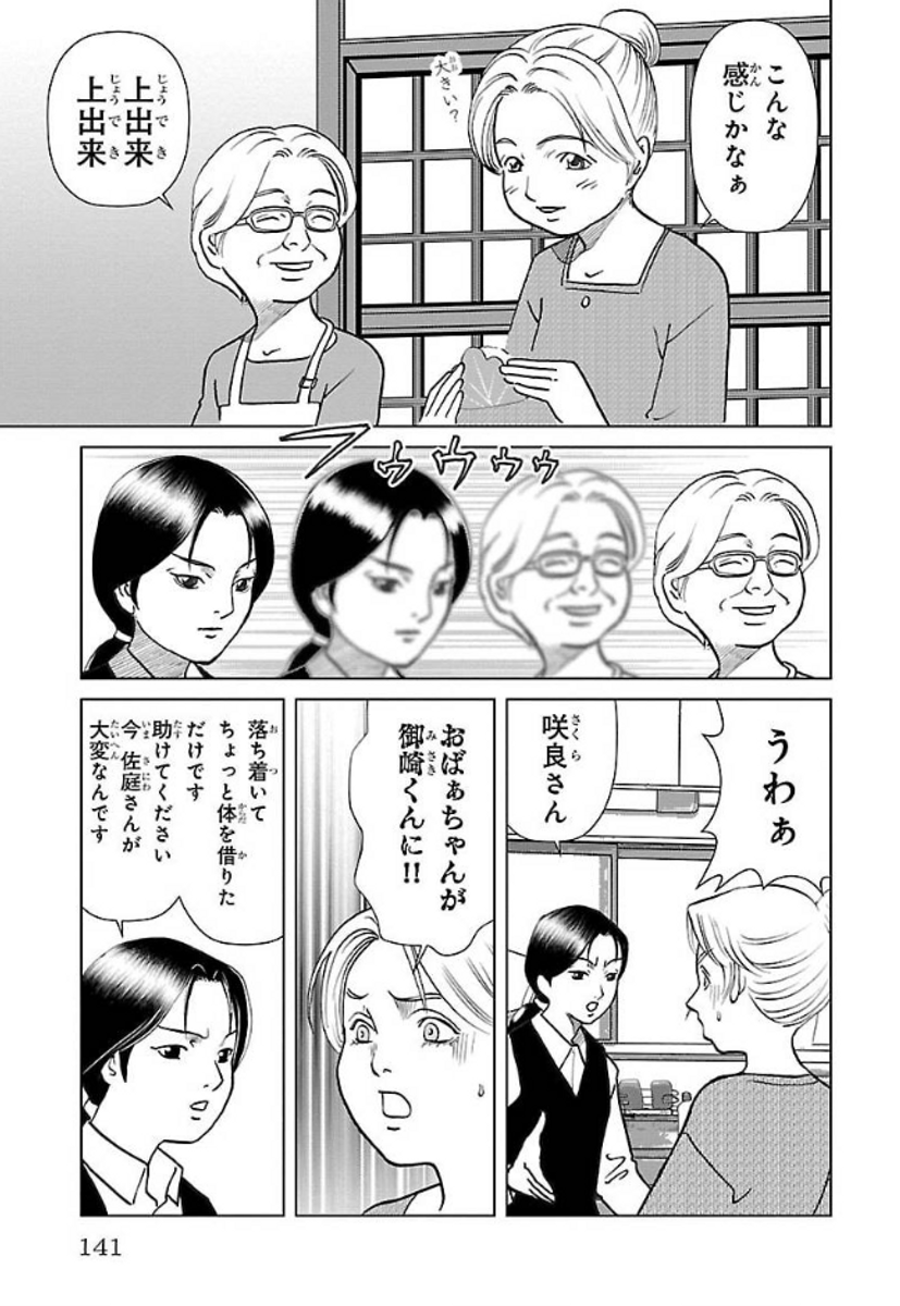 (6/9) 