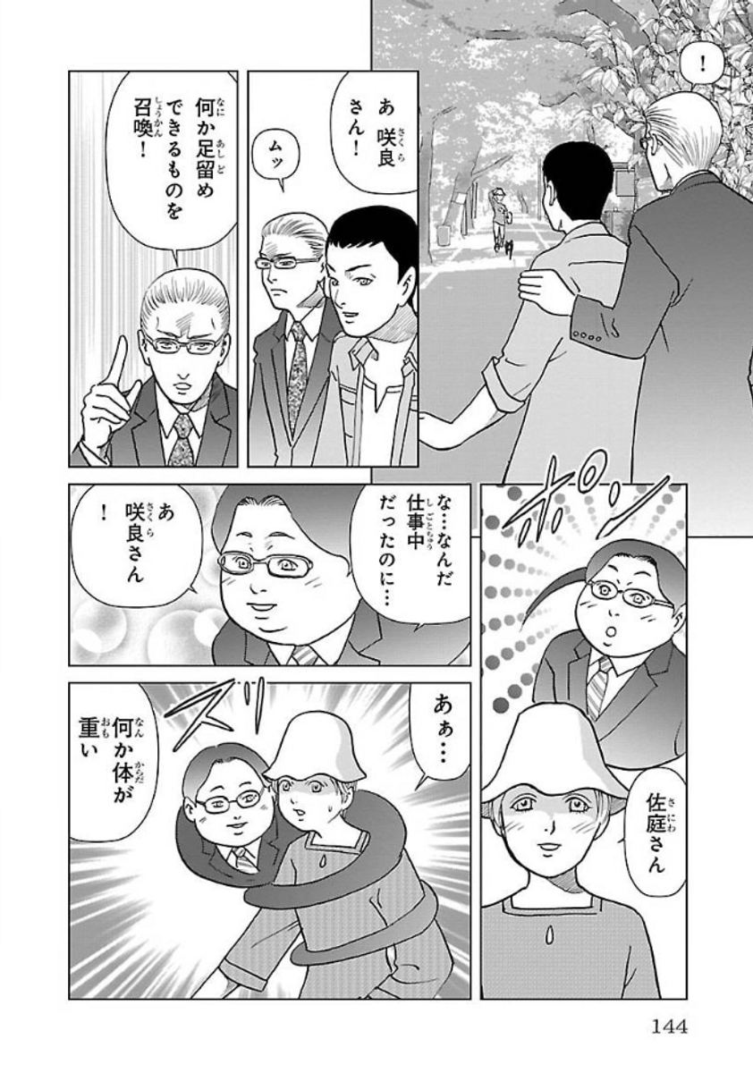 (7/9) 