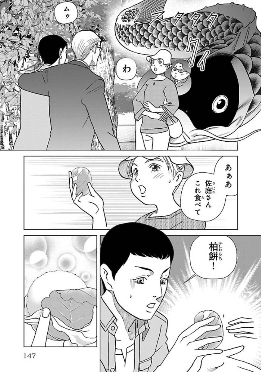 (7/9) 