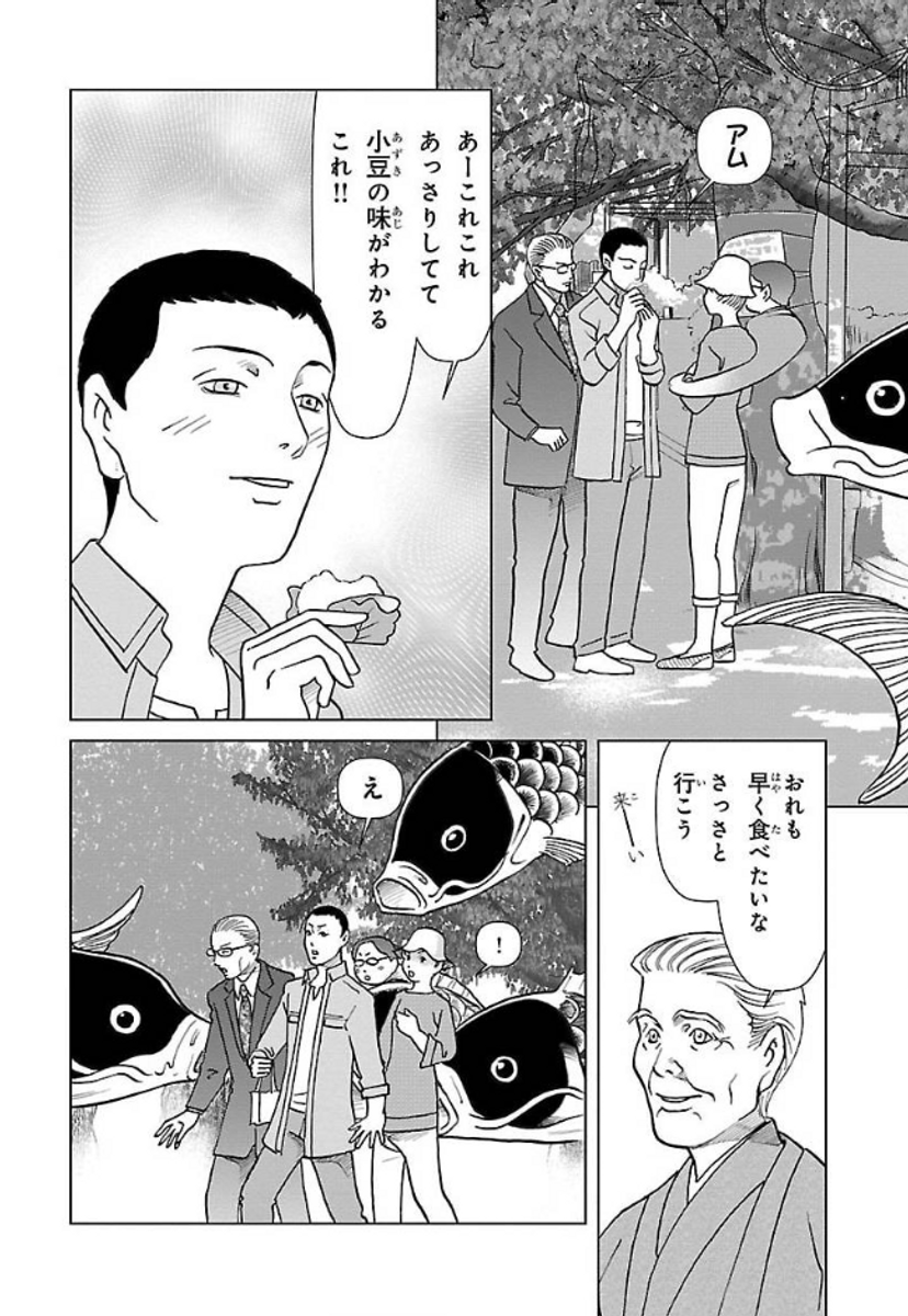 (8/9) 