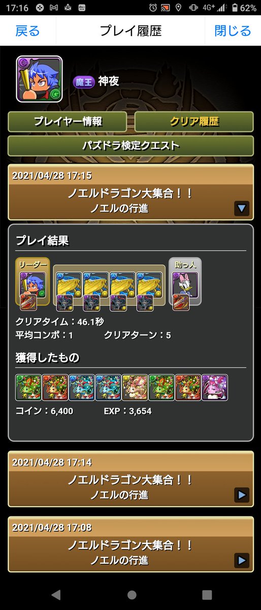 ドラゴンのtwitterイラスト検索結果 ドラゴンのtwitterイラスト検索結果