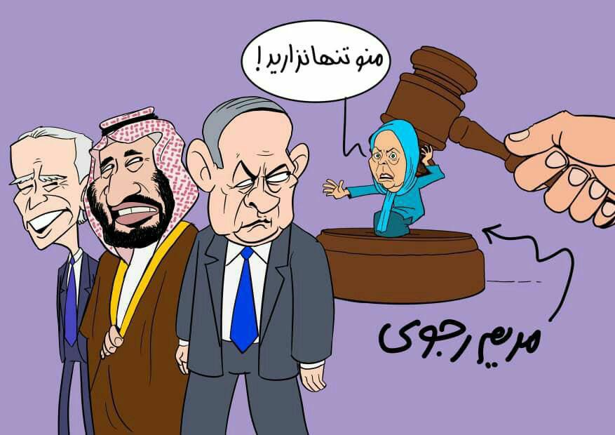 Mojahedin_'s tweet photo. سوژه کاریکاتوریست ها...

رسیدگی به دادخواست ۴۲ نفر از اعضای سابق #فرقه_تروریستی_رجوی به سرکردگی #مسعود و #مریم رجوی..
#منافقین
#مزاحمین
#گروهک_تروریستی
#مریم_لجنی https://t.co/7rCMtb8ow5