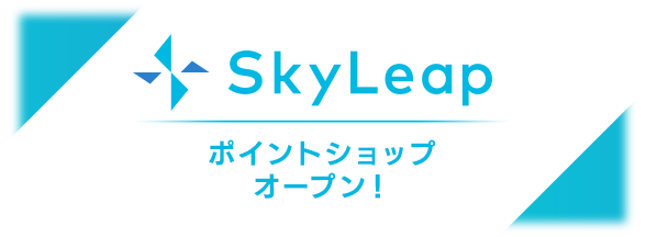 ポイントgショップにビカラの新スタンプ追加 元ネタはるっ1694話 グラブル