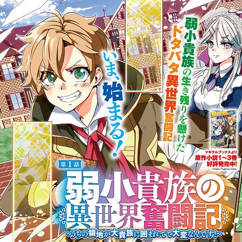 Kadokawa Webコミック課 Web Comic Amw Twitter
