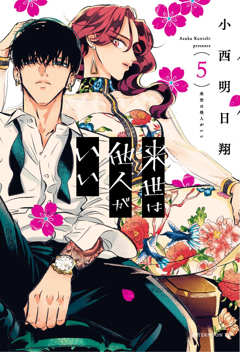 小西明日翔 3fe2o2fe3o4 Twitter