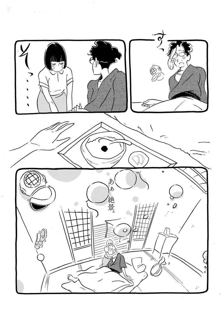 (3/3) 