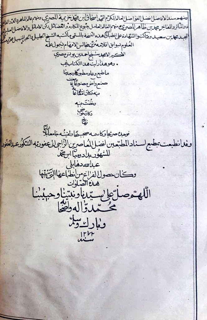 مكتبة كلمة tweet media