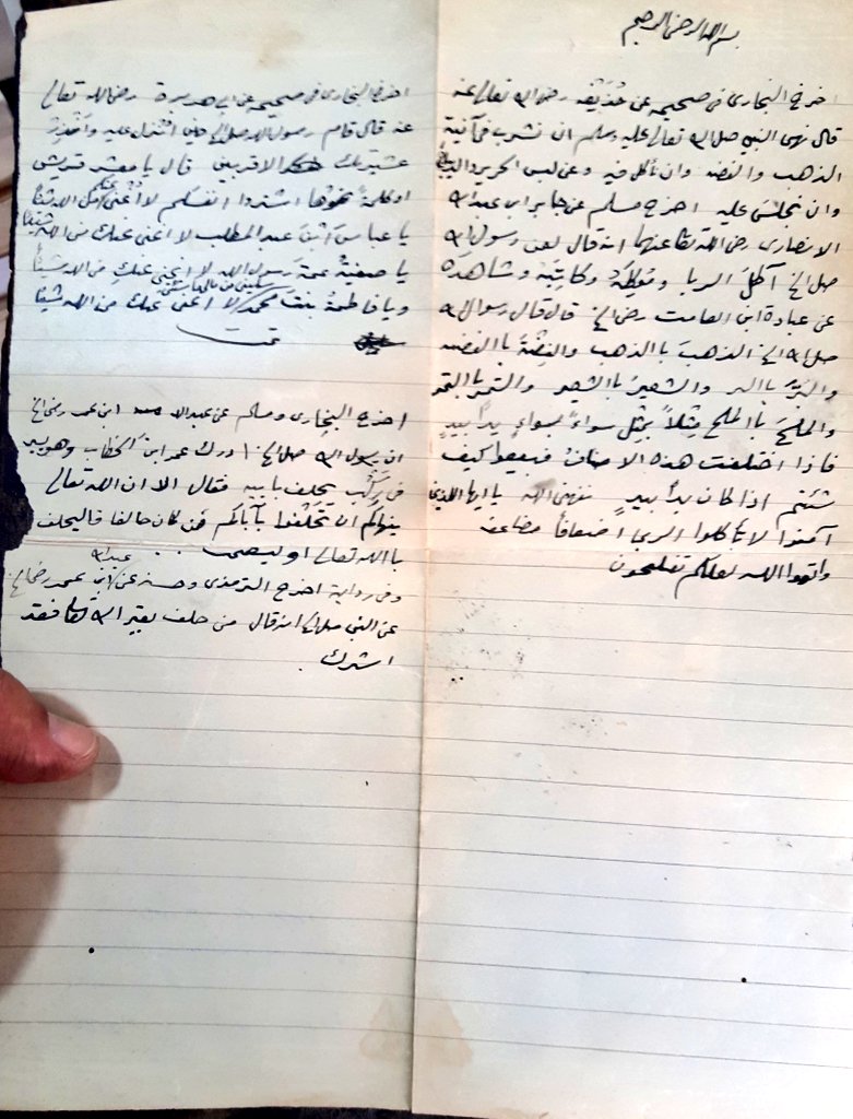 مكتبة كلمة tweet media