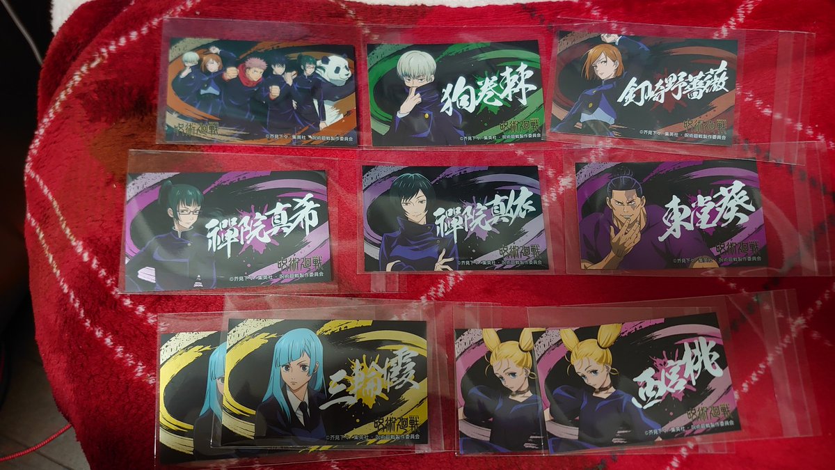 未緒 V Twitter Tos 交換 呪術廻戦 呪術 ばかうけ 2 ぷっちょ 譲 ばかうけ 狗巻 釘崎 真希 真依 西宮2 東堂 三輪2 東京校 ぷっちょ のど飴 虎杖 宿儺 釘崎 七海 パンダ 求 ばかうけ 五条 無量空処 伏黒 名前 五条最優先で探してます ばかうけと