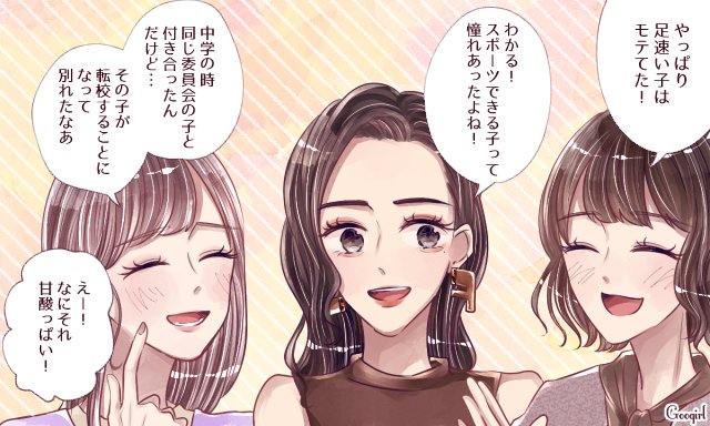 女友達のtwitterイラスト検索結果 古い順 女友達のtwitterイラスト検索結果 古い順