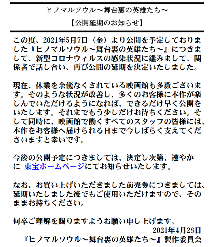 シネマライツ 前売り券