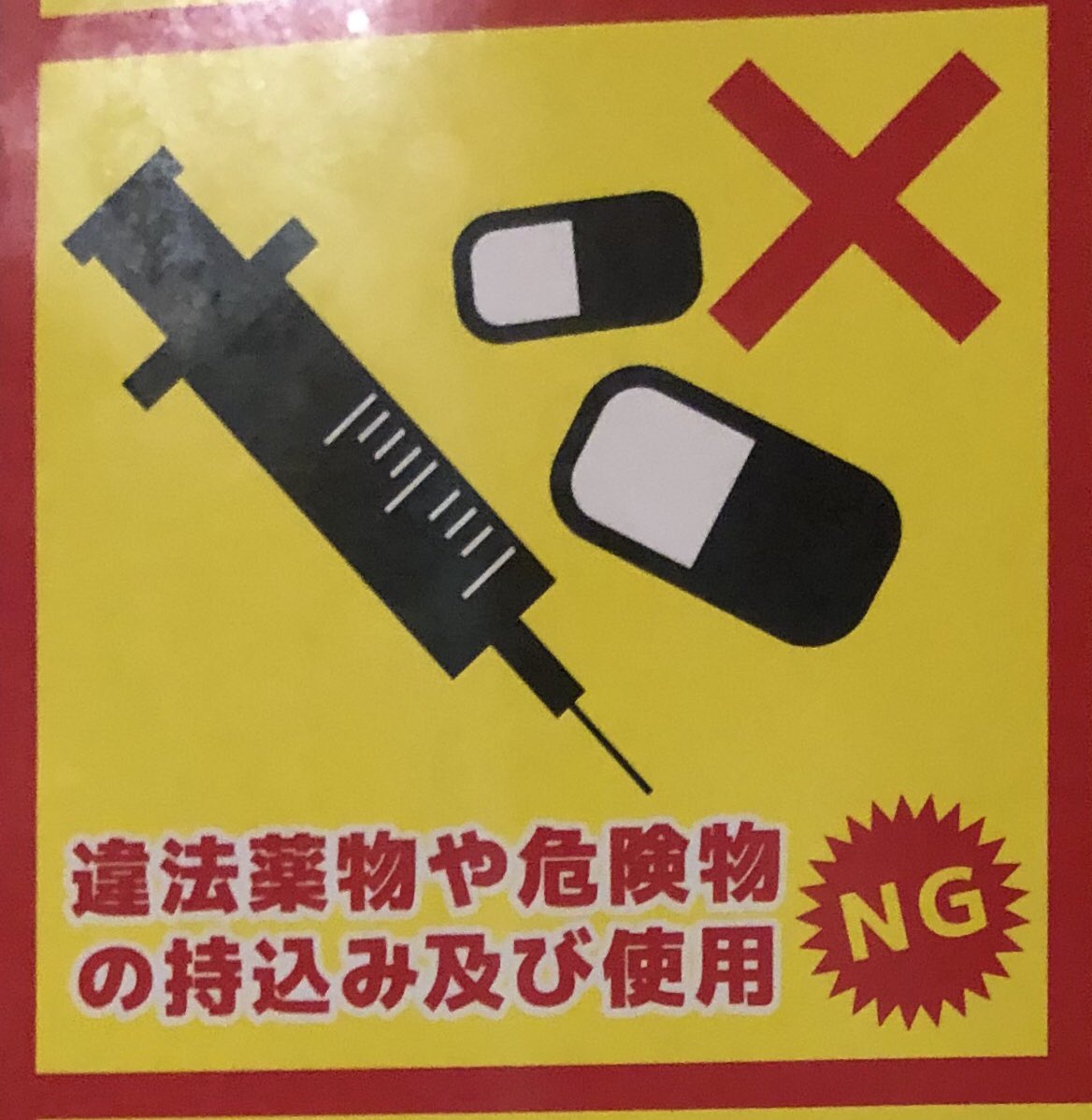 ぼっち大学生 ぼっち大学生