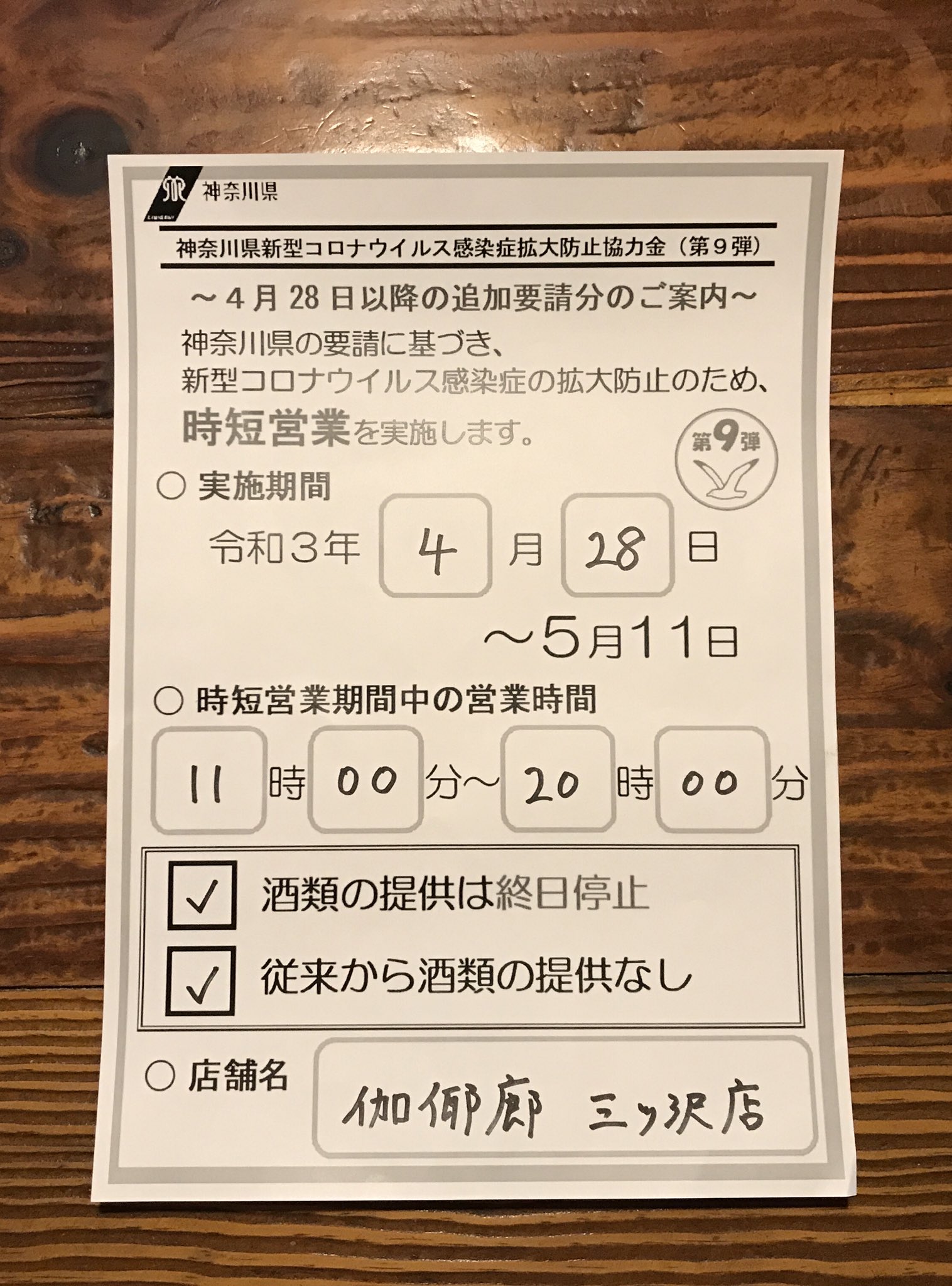 かやらん Twitter Search Twitter