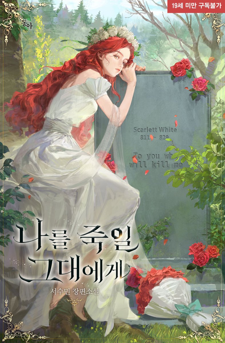 제로노블 On Twitter: